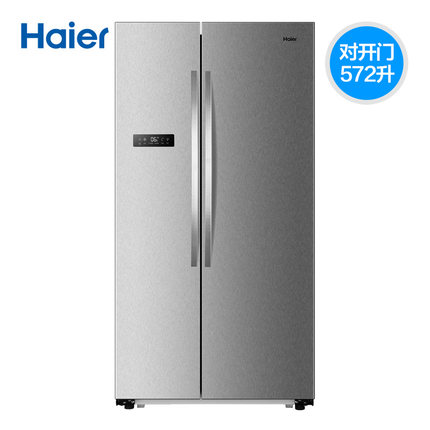Haier/海尔 BCD-572WDPM 572升 对开门电冰箱 风冷无霜 大容量