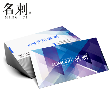 名刺特种铜版纸彩色双面**商务创意名片定制作印刷订做免费设计