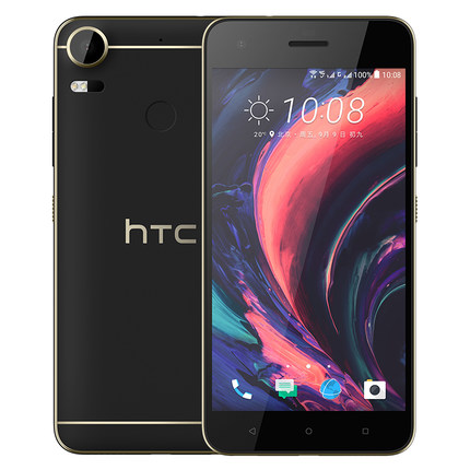 【1元券减50】HTC Desire 10 pro（D10w）全网通双卡10pro手机